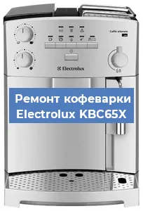 Замена | Ремонт бойлера на кофемашине Electrolux KBC65X в Тюмени